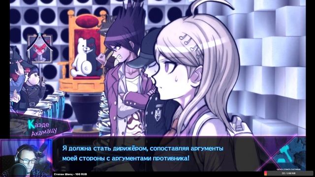 Danganronpa V3 | Killing Harmony | КЛАССНЫЙ СУД | #11