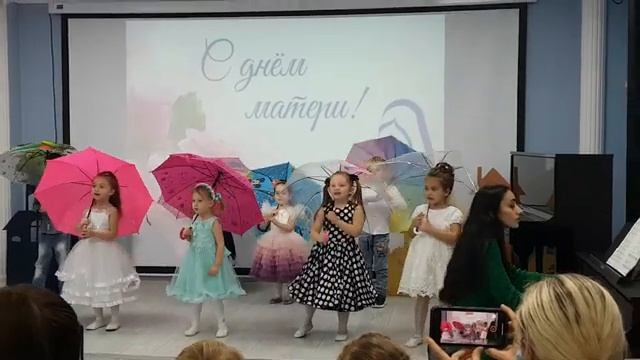 "Песенка о зонтиках"  Детская песня