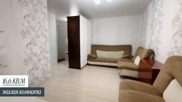 Продается однокомнатная квартира Калинина 102 корп.1