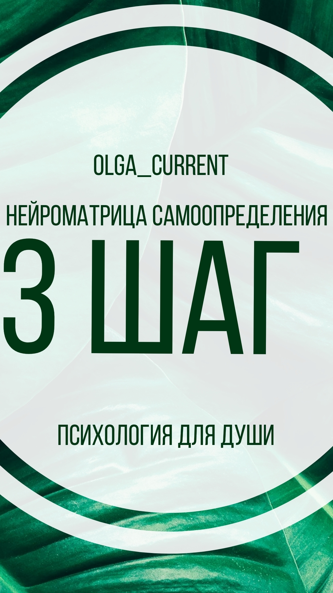 нейроматрица самоопределения