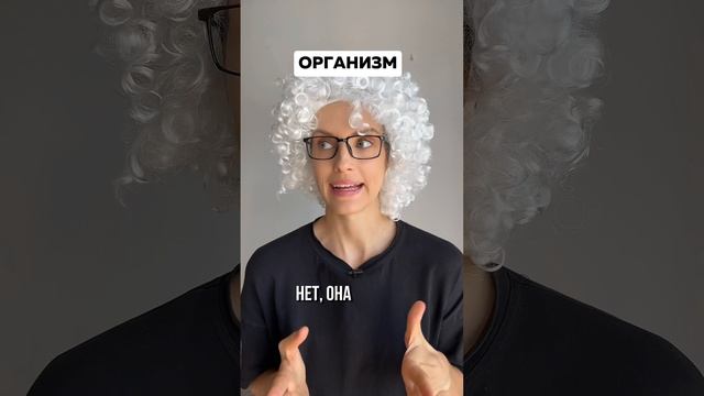 ЧТО С ПАМЯТЬЮ?