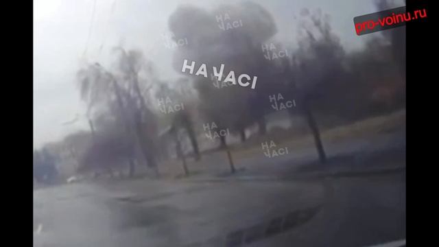 Один из утренних прилетов по целям в Кривом Роге.