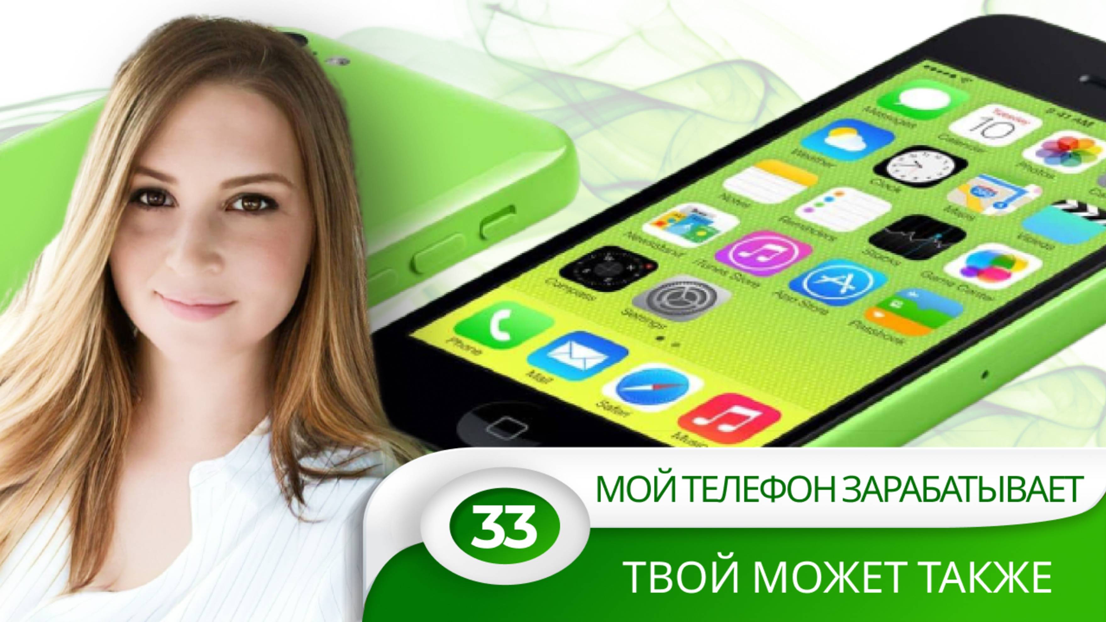 Стратегия команды, как быстро заработать миллион рублей