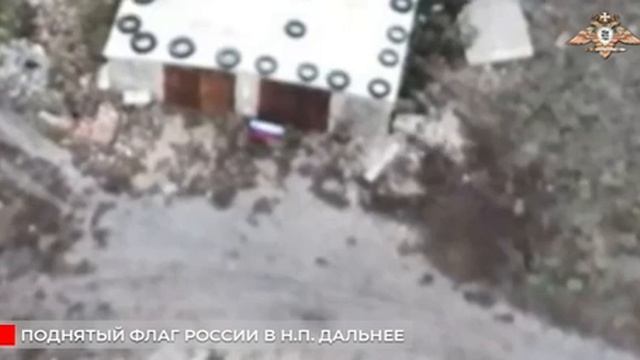 Россия взяла подконтроль н.п. Дальнее