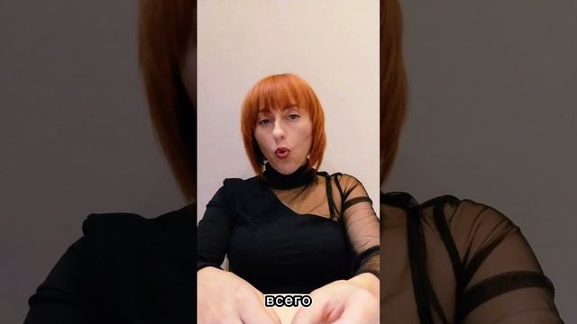 Я плохой