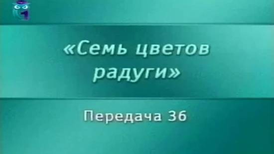 Искусство # 36. Обработка дерева. Домовая резьба