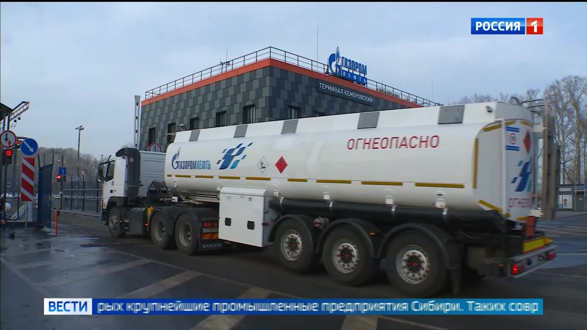 21.11.2024 Вести Сочи 14:30