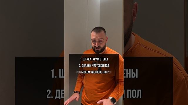 5 шагов к действительно скрытому плинтусу