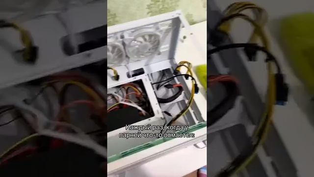Каждый раз, когда что-то ломается 🙄 (звук)