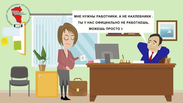 Негативные последствия неформальной занятости