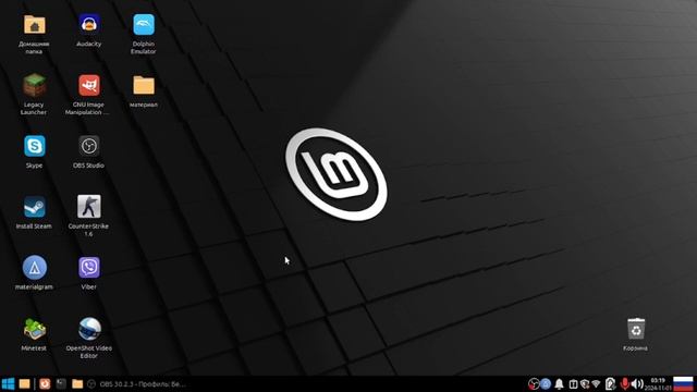 БЫСТРО ПЕРЕХОДИ НА LINUX