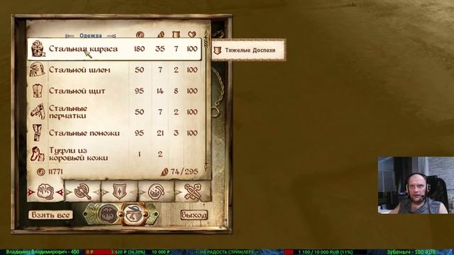 #11TES IV: OblivionПервое Прохождение - Стрим [1440]ПЕЩЕРЫ, ШАХТЫ, ФОРТЫ, РАЗВАЛИНЫ