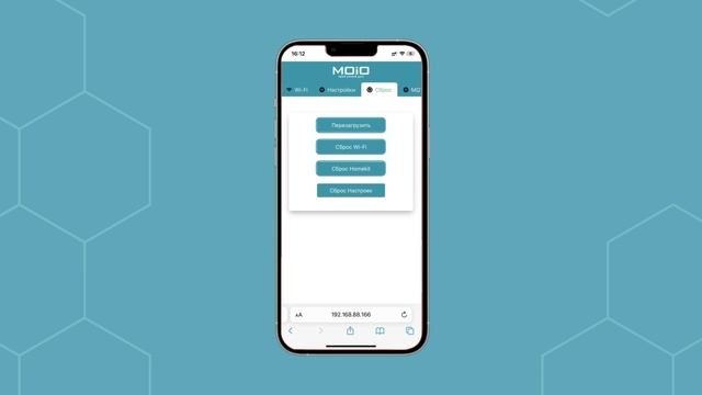 Программа обучения для интеграторов. Умный дом MOiO. MOiO Heater