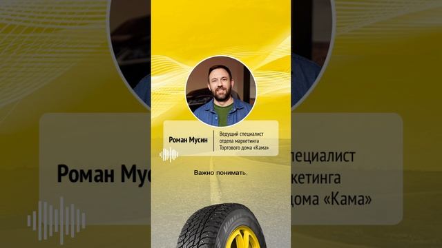 Как понять, на какую скорость рассчитаны шины?