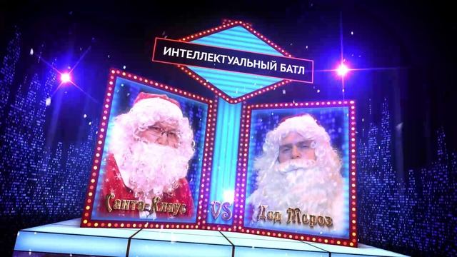 оформление интернет-трансляции. Intro BATTLE