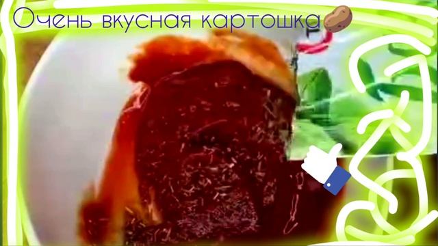Очень вкусная картошка с сыром и колбасой