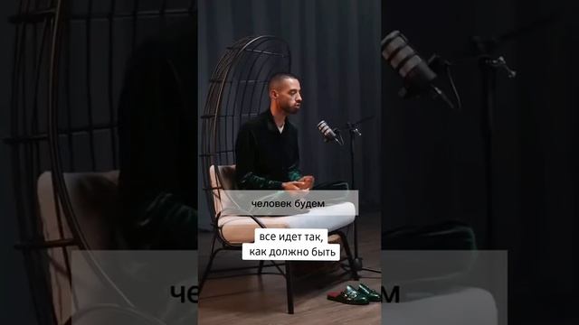Освободись от всего проблем, забот, страхов всё это 👉 https://t.me/pay_dreams_bot?start=1812887998