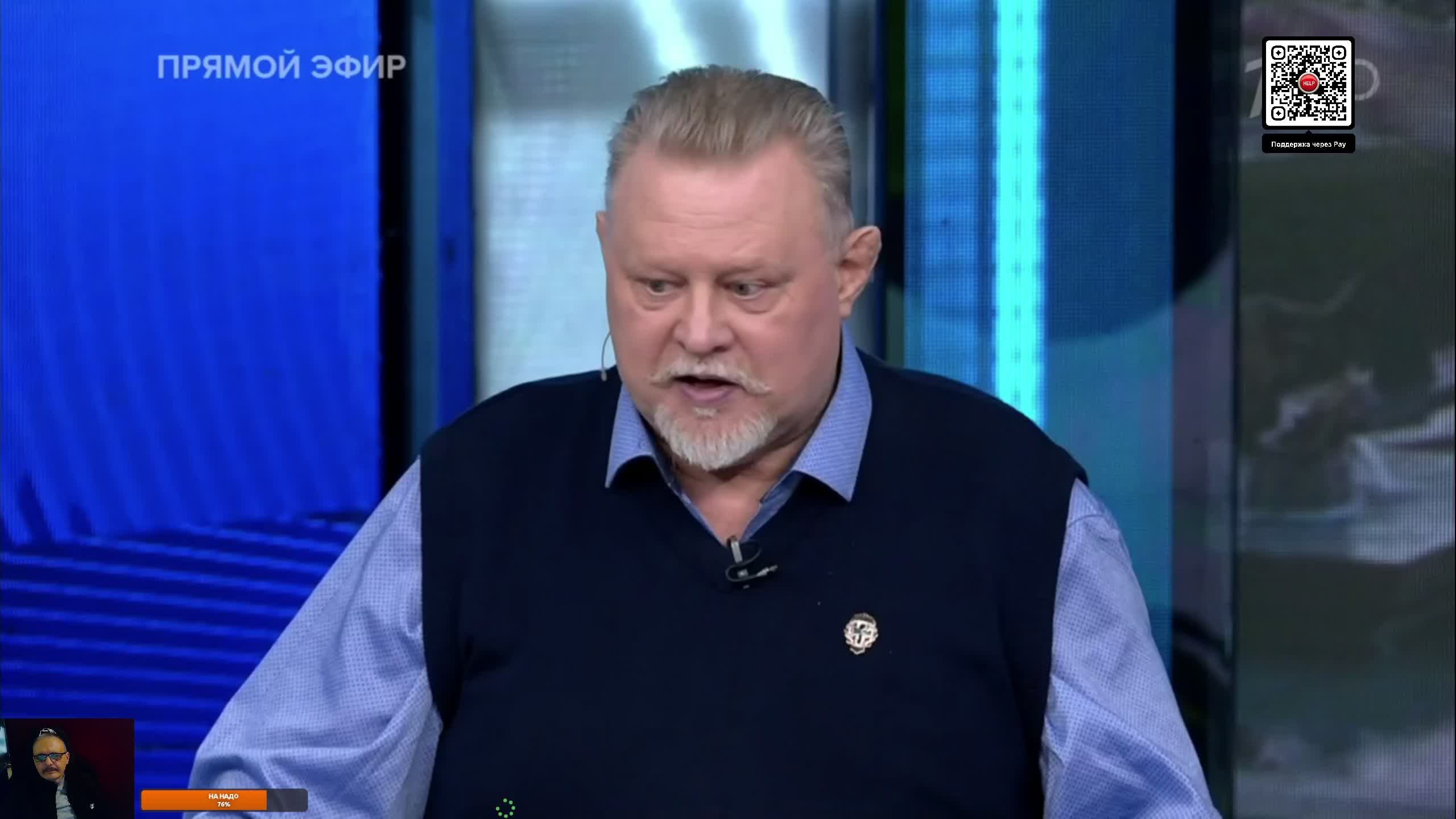 Новости и аналитика дня.