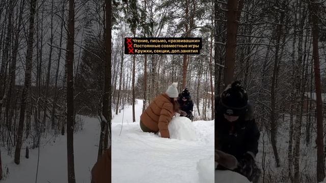 Важные условия для гармоничного развития ребенка