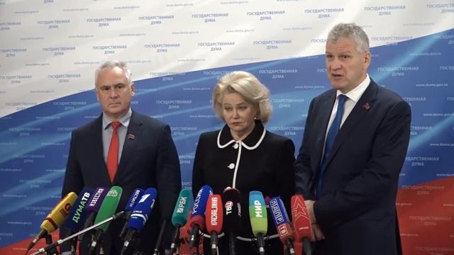 Брифинг депутатов фракции КПРФ в Государственной Думе (21.11.2024)