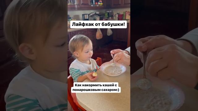 Как кормить детей)