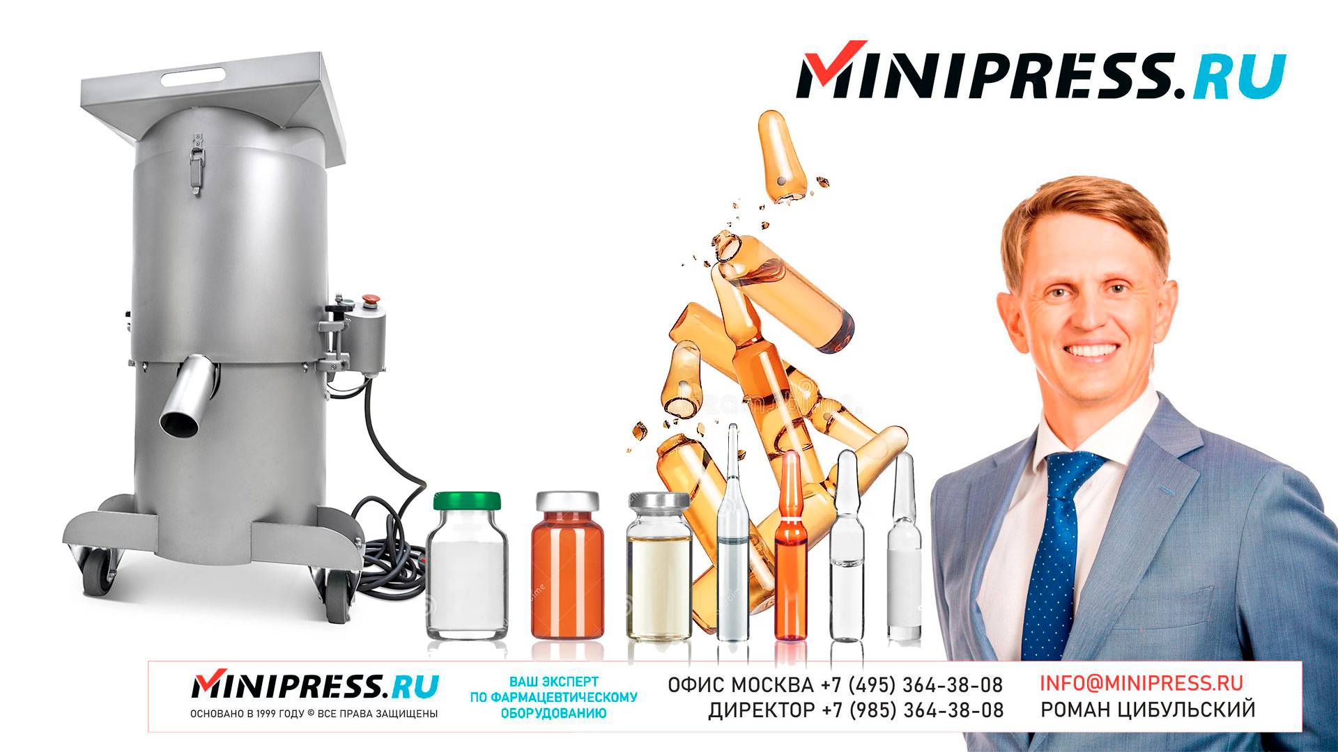 Прибор для измельчения ампул от лекарственных средств АM-02 Minipress.ru