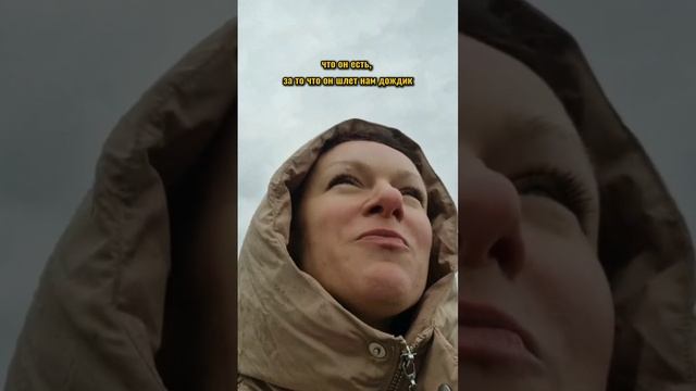 Анастасия Тороп - Как радоваться ноябрьской погоде и не только 😍