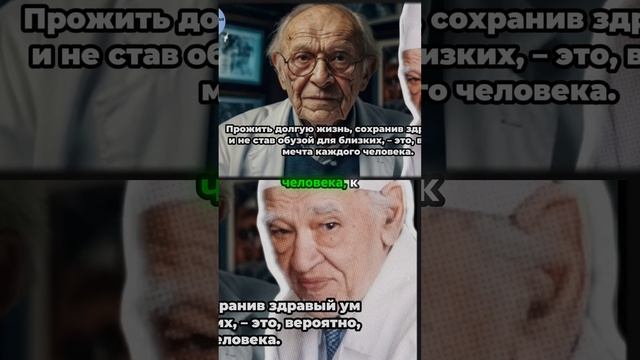 Секреты_долголетия_от_профессора_Углова
