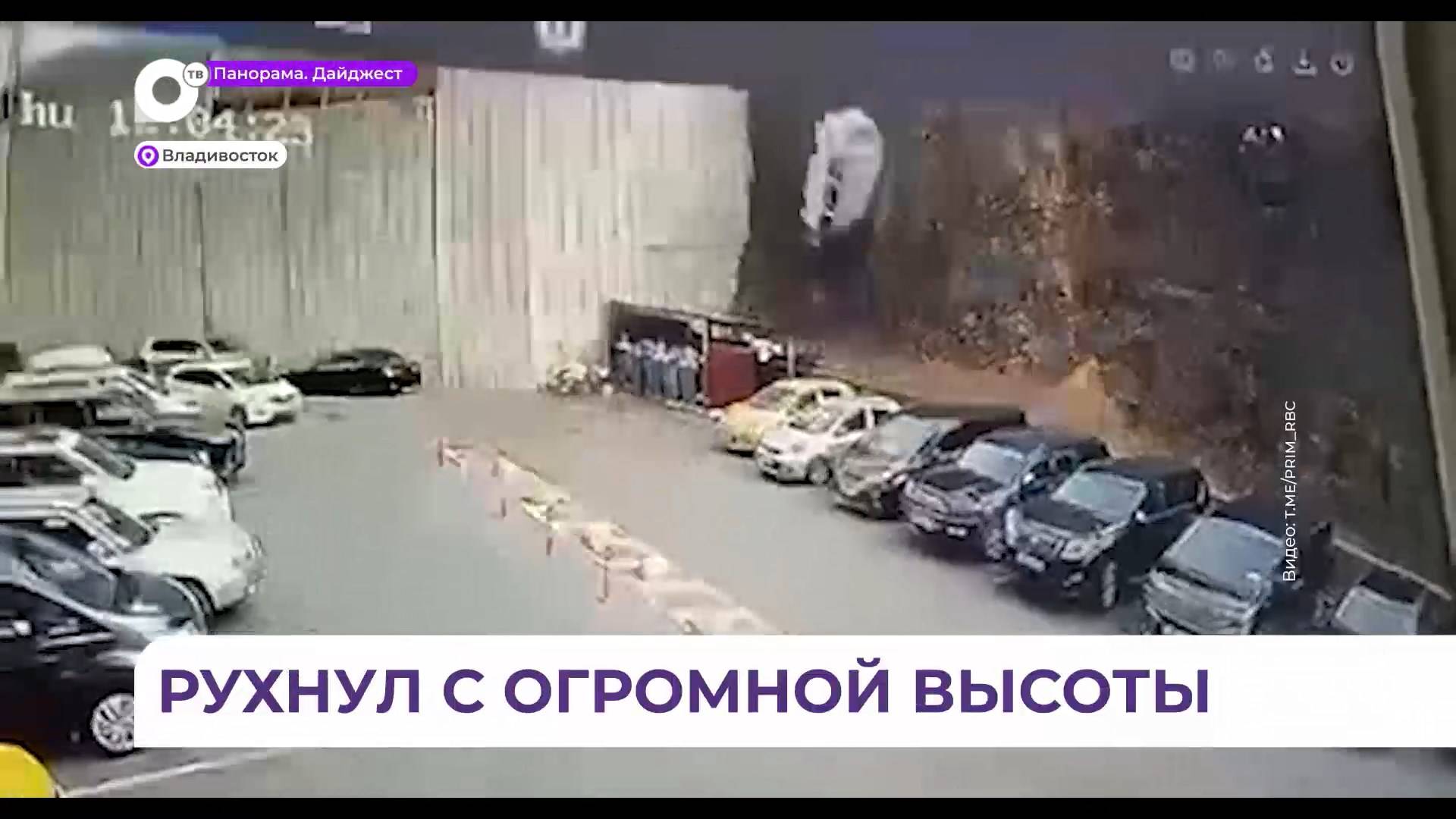 Автобус рухнул с сопки Орлиной во Владивостоке