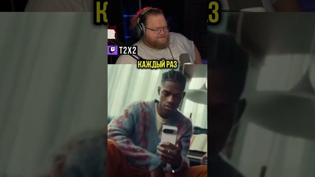 Как Стинт Записывает Видео 🎬🖱️ - #t2x2 #т2х2 #twitch #shorts #юмор #история #реакция #стинт