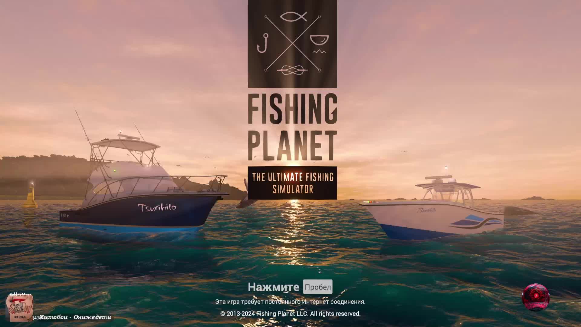 Fishing Planet. Каник Крик.