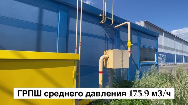 Лаголово Тренд