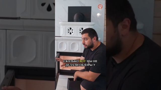 🔥 Этот камин с зольным ящиком в 15 см глубиной! Как вам такое? #КаминМечты #Инновации