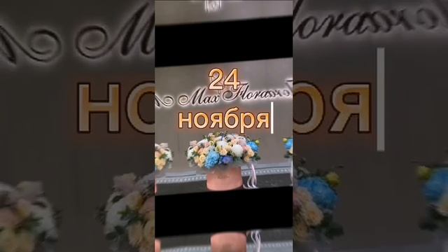 Букеты на день Матери