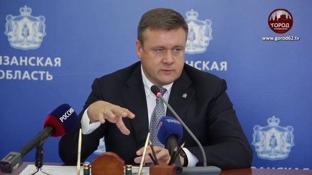 Пресс-конференция губернатора