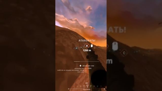 1205m long shot battlebit remastered