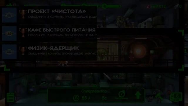 Разбор платины Fallout Shelter