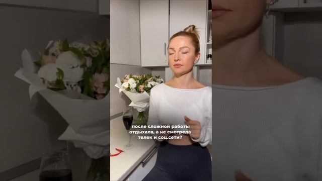 Я чувствую себя такой разбитой последнее время