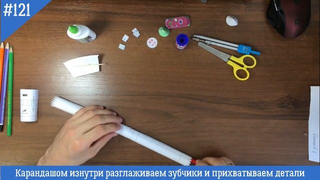 Мастер-класс «Изготовление и сборка модели копии ракеты среднего класса «Союз-У»