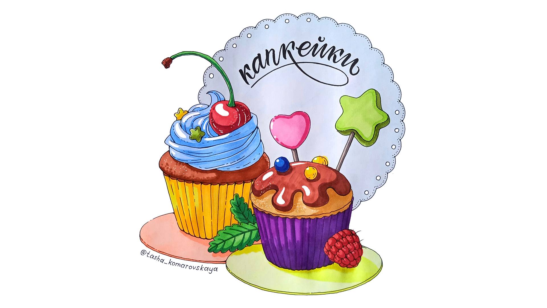 Капкейки маркерами (для скетчинга)