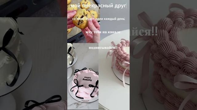 интро