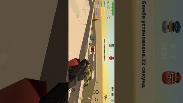 играю в чикен Ган в закладка бомбы