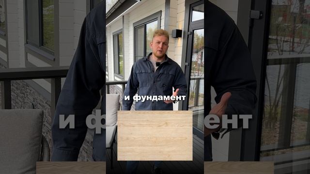 Трещины в каменных домах