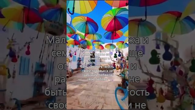 Магия слов # Законы вселенной # Разговоры души с сознанием