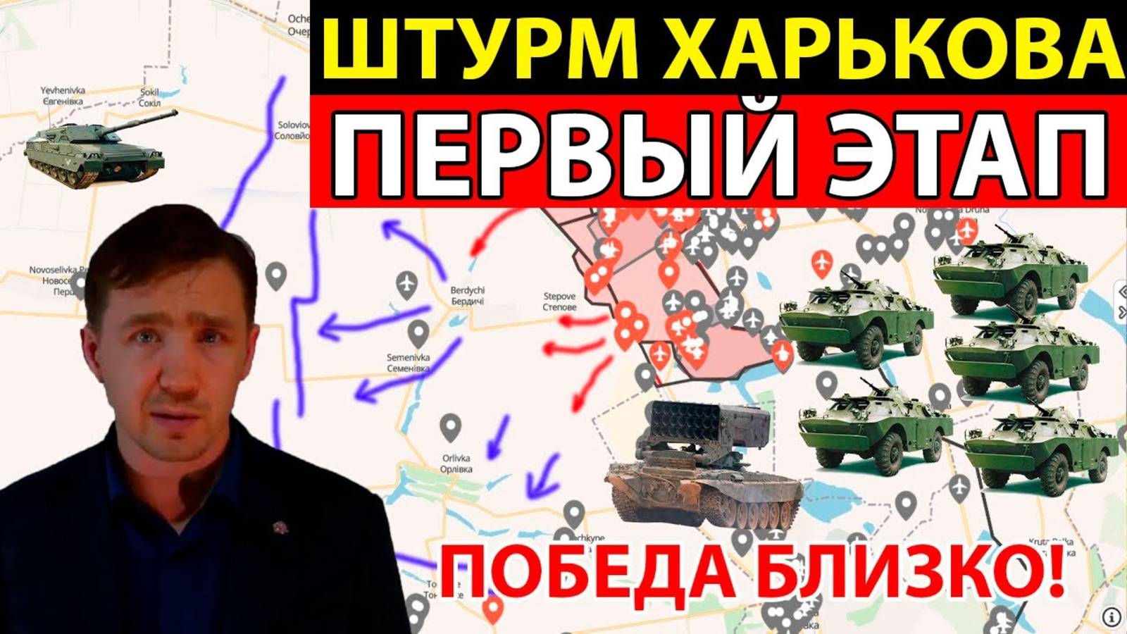 ЧТО СЕЙЧАС НА СВО? САМАЯ СВЕЖАЯ ВОЕННАЯ СВОДКА ЗА ПОСЛЕДНИЕ СУТКИ!