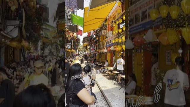 поездная улица в Ханое