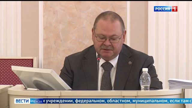 О реализации законодательно закрепленных в Пензенской области мер поддержки участников СВО и их семе