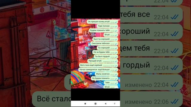 Эх пришëл конец ютуб