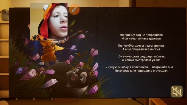 прохожу "ребенка в жёлтом часть 1