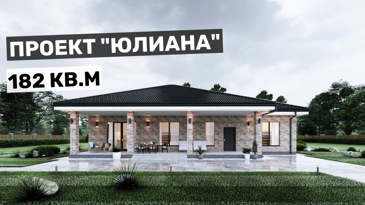 Вместительный дом для большой семьи I 3 спальни, кухня-гостиная и кабинет